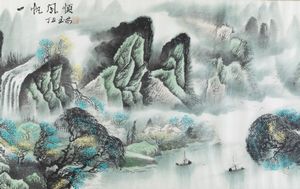 Dipinto su carta raffigurante paesaggio fluviale con imbarcazioni e iscrizione, Cina, XX secolo  - Asta Arte Orientale - Associazione Nazionale - Case d'Asta italiane