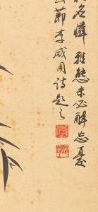 Dipinto su carta raffigurante canne di bamb con fiori e iscrizione, Cina, XX secolo  - Asta Arte Orientale - Associazione Nazionale - Case d'Asta italiane