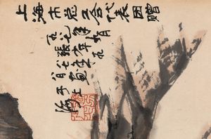 Dipinto su carta raffigurante soggetto naturalistico con iscrizione, Cina, XX secolo  - Asta Arte Orientale - Associazione Nazionale - Case d'Asta italiane