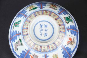 Coppia di ciotole in porcellana Famiglia Verde con figure di saggi entro riserve, Cina, Dinastia Qing, XIX secolo  - Asta Arte Orientale - Associazione Nazionale - Case d'Asta italiane