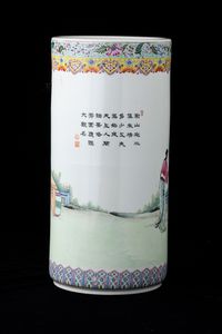 Vaso cilindrico in porcellana sui toni della Famiglia Rosa raffigurante cortigiane entro paesaggio e iscrizioni, Cina, Repubblica, XX secolo  - Asta Arte Orientale - Associazione Nazionale - Case d'Asta italiane