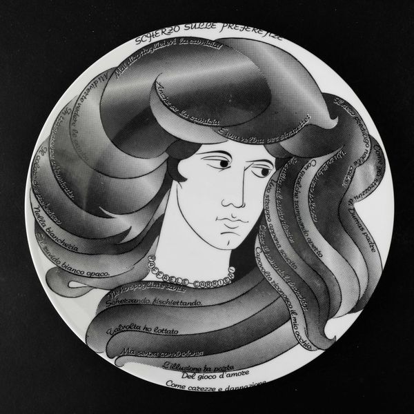 Piero Fornasetti : Milano, 1960 ca  - Asta Solo Fornasetti - Associazione Nazionale - Case d'Asta italiane