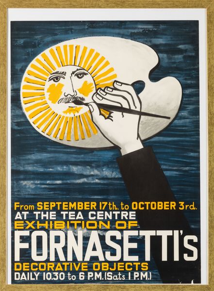 Piero Fornasetti : Milano, 1958  - Asta Solo Fornasetti - Associazione Nazionale - Case d'Asta italiane