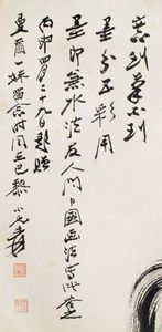 Dipinto su carta con volto di saggio ed iscrizioni, Cina, inizio XX secolo  - Asta Fine Chinese Works of Art - Associazione Nazionale - Case d'Asta italiane