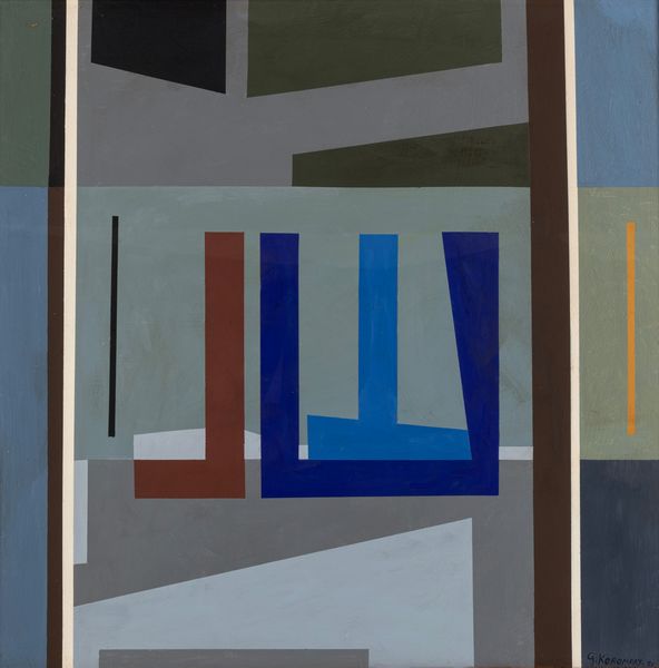 Giovanni Korompay : Fornace  - Asta Arte Moderna e Contemporanea - Associazione Nazionale - Case d'Asta italiane