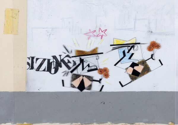 Pino Pascali : Bozzetto per spot pubblicitario  - Asta Arte Moderna e Contemporanea - Associazione Nazionale - Case d'Asta italiane