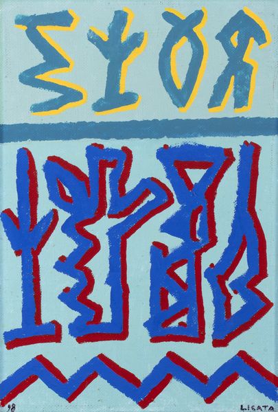 RICCARDO LICATA : Composizione  - Asta Arte Moderna e Contemporanea - Associazione Nazionale - Case d'Asta italiane