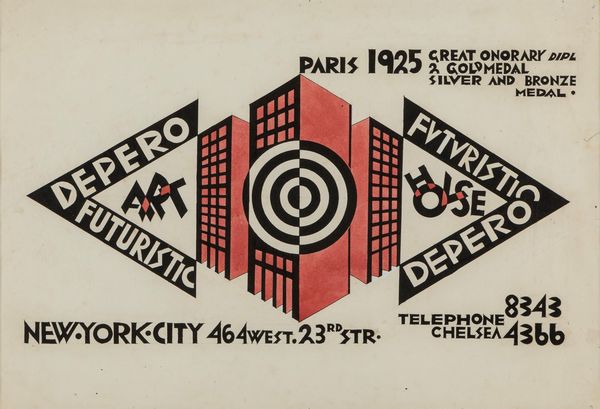 FORTUNATO DEPERO : Depero futuristic art house (studio per auto-promozione)  - Asta Arte Moderna e Contemporanea - Associazione Nazionale - Case d'Asta italiane