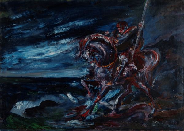 ALIGI SASSU : Giasone  - Asta Arte Moderna e Contemporanea - Associazione Nazionale - Case d'Asta italiane