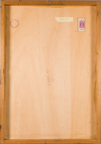 HANS HARTUNG : P1972-18  - Asta Arte Moderna e Contemporanea - Associazione Nazionale - Case d'Asta italiane