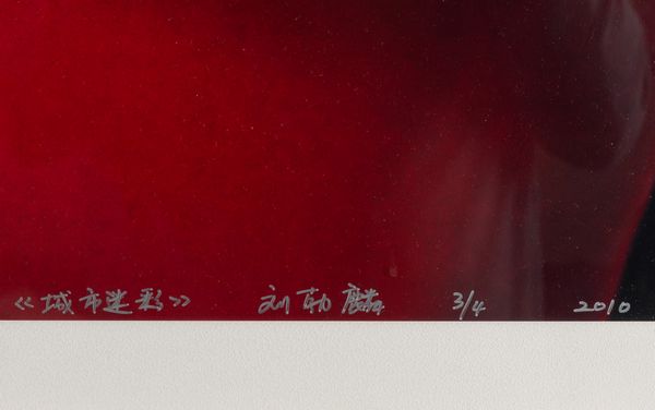 Liu Bolin : Hiding in the Italy - Teatro alla Scala n� 2, 2010  - Asta Fotografia e multipli d'artista - Associazione Nazionale - Case d'Asta italiane