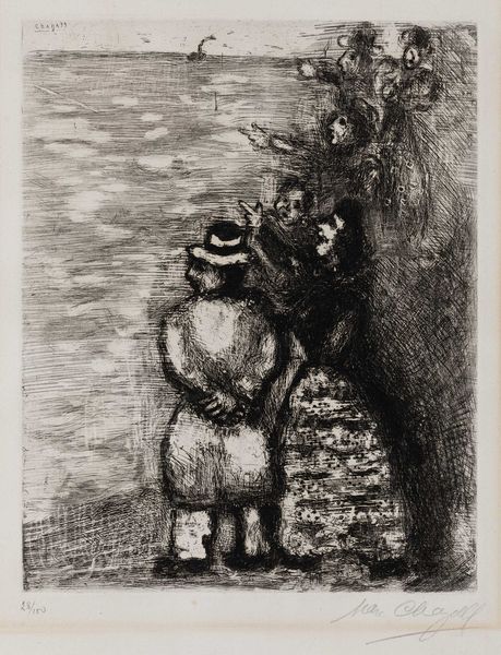 Marc Chagall : Le Chameau et Les Btons Flottants  - Asta Fotografia e multipli d'artista - Associazione Nazionale - Case d'Asta italiane