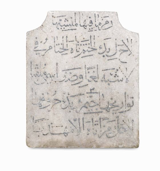 Stele epigrammatica. Pietra scolpita. Arte islamica, probabile XV-XVI secolo  - Asta Scultura e Oggetti d'Arte - Associazione Nazionale - Case d'Asta italiane