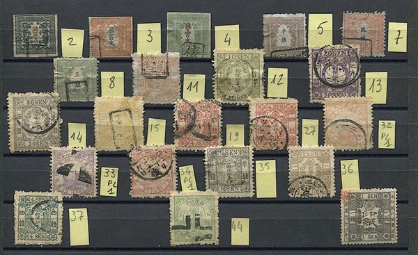 1871/1875, Giappone, 20 esemplari usati, primi numeri (Yv. 2/44)  - Asta Filatelia e Storia Postale - Associazione Nazionale - Case d'Asta italiane