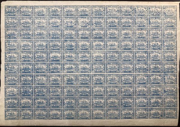 1868, Suez Canal Company, 20c. blue, complete sheet of 120 (12x10).  - Asta Filatelia e Storia Postale - Associazione Nazionale - Case d'Asta italiane