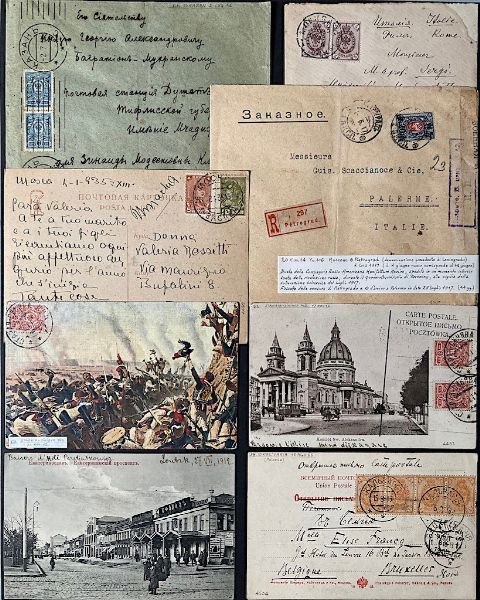 1898/1935, Russia, 8 buste e 22 cartoline del periodo.  - Asta Filatelia e Storia Postale - Associazione Nazionale - Case d'Asta italiane