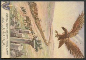 1936, POSTE IMPERIALI ITALIANE/HARRAR timbro SD su due righe pi� il C1 Somalia Italiana (P. 10)  - Asta Filatelia e Storia Postale - Associazione Nazionale - Case d'Asta italiane