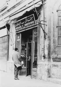 Nicola Barbero - Gerusalemme, bar drogheria