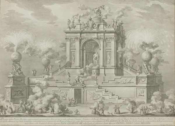 Giuseppe Vasi : Arco romano  - Asta Arte Moderna e Contemporanea - Associazione Nazionale - Case d'Asta italiane