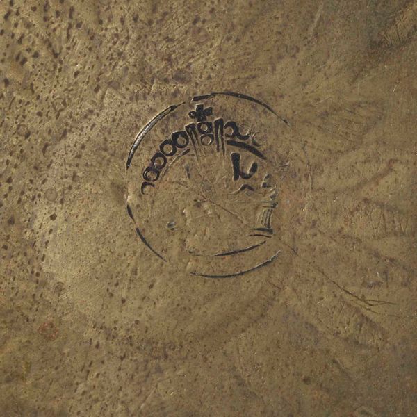 Un vassoio e due piatti in ottone sbalzato e cesellato. Arte del vicino oriente (Persia?) XIX secolo  - Asta Scultura | Cambi Time - Associazione Nazionale - Case d'Asta italiane