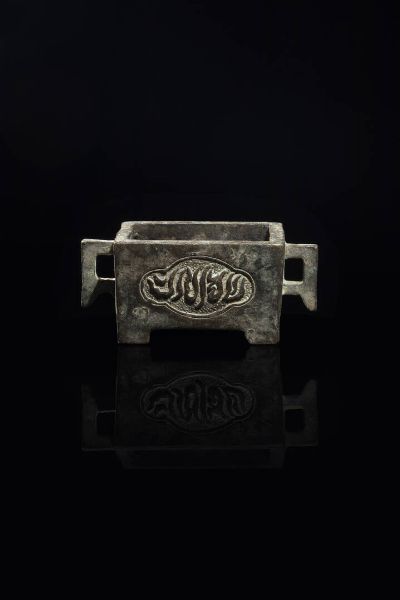 CENSER : Censer in bronzo di forma rettangolare con iscrizioni islamiche  Cina  dinastia Qing  XIX sec H cm 5 5x13x7  - Asta Arte Orientale - Associazione Nazionale - Case d'Asta italiane