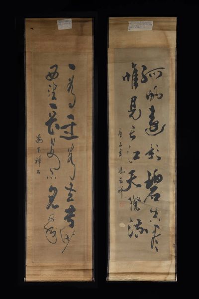 COPPIA DI SCROLL : Coppia di scroll su pergamena raffiguranti iscrizioni  Cina  dinastia Qing  XX sec. H cm 131x34  - Asta Arte Orientale - Associazione Nazionale - Case d'Asta italiane