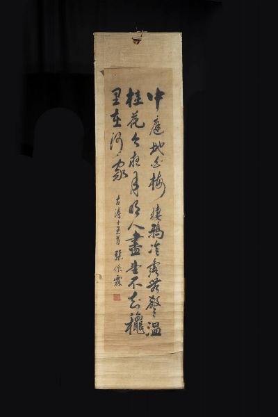 DIPINTO : Dipinto su pergamena con iscrizioni  Cina  dinastia Qing  XX sec. H cm 104x25 dipinto H cm 130x32 scroll  - Asta Arte Orientale - Associazione Nazionale - Case d'Asta italiane