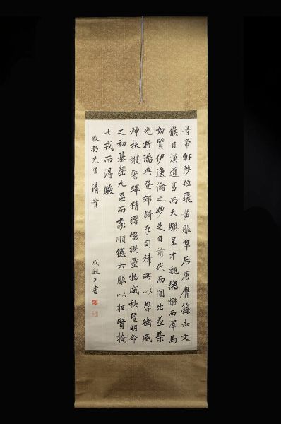 DIPINTO : Dipinto su pergamena con iscrizioni  Cina  Repubblica  XX sec.  H cm 122x59 dipinto H cm 128x70 scroll  - Asta Arte Orientale - Associazione Nazionale - Case d'Asta italiane