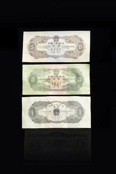 LOTTO DI TRE BANCONOTE : Lotto di tre banconote  Cina  Repubblica  XX sec. H cm 8x16 ciascuna  - Asta Arte Orientale - Associazione Nazionale - Case d'Asta italiane