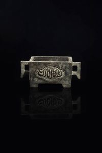 CENSER - Censer in bronzo di forma rettangolare con iscrizioni islamiche  Cina  dinastia Qing  XIX sec H cm 5 5x13x7