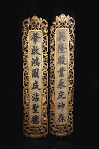 COPPIA DI PANNELLI - Coppia di pannelli in legno intarsiato con iscrizioni  Cina  Repubblica  XX sec.  H cm 127x26