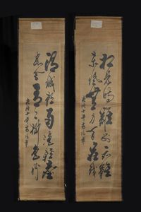 COPPIA DI SCROLL - Coppia di scroll su pergamena raffiguranti iscrizioni  Cina  dinastia Qing  XIX sec. H cm 131x34