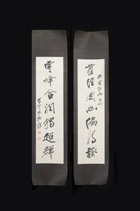 COPPIA DI DIPINTI - Coppia di dipinti su pergamena con iscrizioni  Cina  Repubblica  XX sec. H cm 20x76 dipinto H cm 111x26 scroll