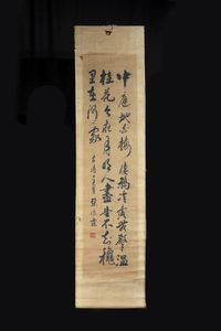 DIPINTO - Dipinto su pergamena con iscrizioni  Cina  dinastia Qing  XX sec. H cm 104x25 dipinto H cm 130x32 scroll