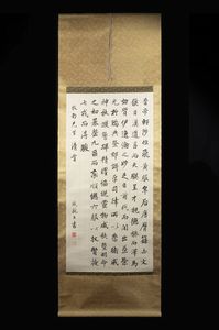 DIPINTO - Dipinto su pergamena con iscrizioni  Cina  Repubblica  XX sec.  H cm 122x59 dipinto H cm 128x70 scroll