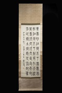 DIPINTO - Dipinto su pergamena con iscrizioni arcaiche  Cina  Repubblica  XX sec. H cm 130x48 dipinto H cm 126x59 scroll