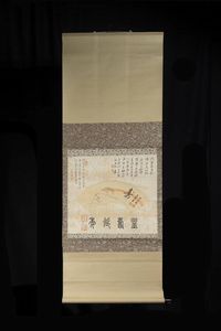 DIPINTO - Dipinto su pergamena con iscrizioni e ventaglio  Cina  Repubblica XX sec H cm 36x40 5 dipinto H cm 123x46 scro [..]