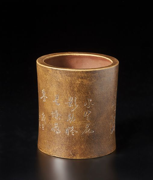 Arte Cinese : Buddha dorato stanteCina, dinastia Ming, XVI secolo  - Asta Asta 392 | ARTE ORIENTALE E ISLAMICA - ARTE AFRICANA, OCEANICA E DELLE AMERICHE - EAST AND SOUTH: ASIAN, ISLAMIC, INDIAN AND ETHNOGRAPIC ART Online - Associazione Nazionale - Case d'Asta italiane