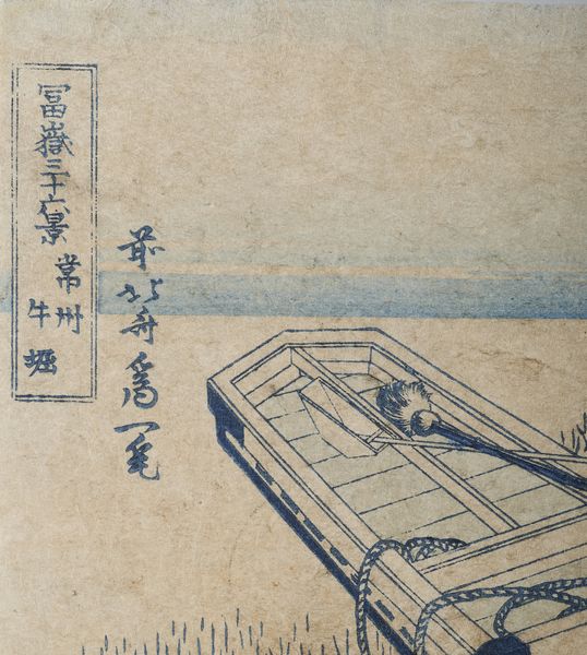 Arte Cinese : Dipinto con scena di vita palustreCina, dinastia Qing, inizi XX secolo  - Asta Asta 392 | ARTE ORIENTALE E ISLAMICA - ARTE AFRICANA, OCEANICA E DELLE AMERICHE - EAST AND SOUTH: ASIAN, ISLAMIC, INDIAN AND ETHNOGRAPIC ART Online - Associazione Nazionale - Case d'Asta italiane