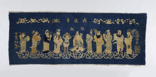 Arte Sud-Est Asiatico : Coppia di dipinti circolariThailandia, Rattanakosin,  XVIII secolo  - Asta Asta 392 | ARTE ORIENTALE E ISLAMICA - ARTE AFRICANA, OCEANICA E DELLE AMERICHE - EAST AND SOUTH: ASIAN, ISLAMIC, INDIAN AND ETHNOGRAPIC ART Online - Associazione Nazionale - Case d'Asta italiane