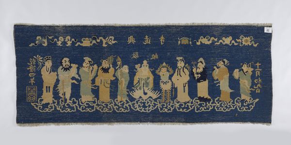 Arte Sud-Est Asiatico : Coppia di dipinti circolariThailandia, Rattanakosin,  XVIII secolo  - Asta Asta 392 | ARTE ORIENTALE E ISLAMICA - ARTE AFRICANA, OCEANICA E DELLE AMERICHE - EAST AND SOUTH: ASIAN, ISLAMIC, INDIAN AND ETHNOGRAPIC ART Online - Associazione Nazionale - Case d'Asta italiane