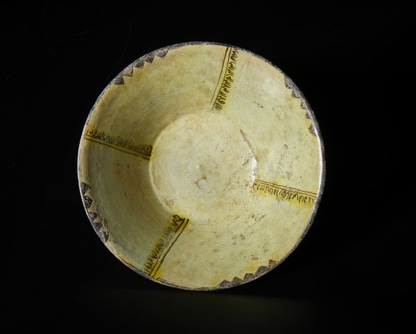 Arte Cinese : Coppa  in giada maculata. Cina, XX secolo secolo  - Asta Asta 392 | ARTE ORIENTALE E ISLAMICA - ARTE AFRICANA, OCEANICA E DELLE AMERICHE - EAST AND SOUTH: ASIAN, ISLAMIC, INDIAN AND ETHNOGRAPIC ART Online - Associazione Nazionale - Case d'Asta italiane