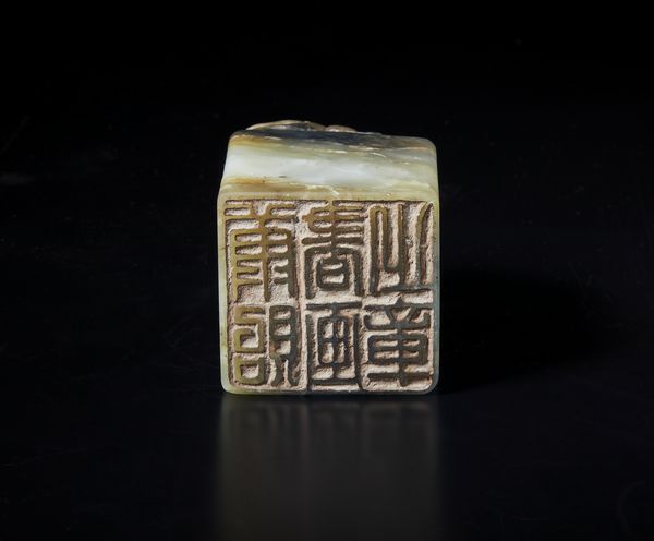 Arte Islamica : Bricco con invetriatura turchese Iran, XII-XIII secolo  - Asta Asta 392 | ARTE ORIENTALE E ISLAMICA - ARTE AFRICANA, OCEANICA E DELLE AMERICHE - EAST AND SOUTH: ASIAN, ISLAMIC, INDIAN AND ETHNOGRAPIC ART Online - Associazione Nazionale - Case d'Asta italiane