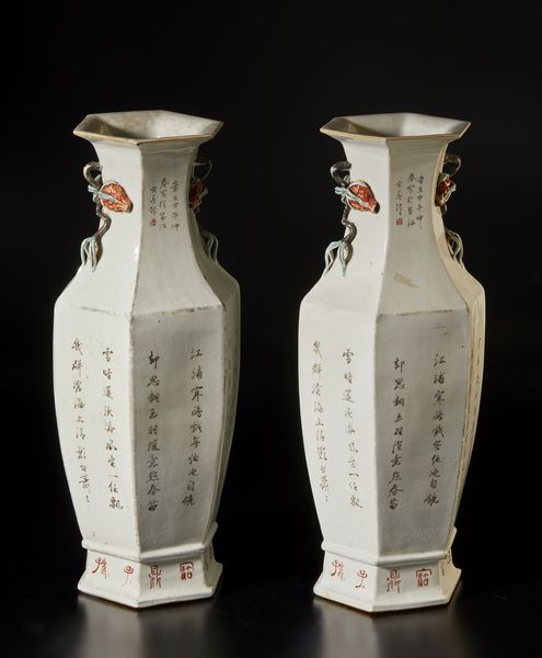 Arte Cinese : Figura di demone in porcellana bianco di Cina Cina, XIX secolo  - Asta Asta 392 | ARTE ORIENTALE E ISLAMICA - ARTE AFRICANA, OCEANICA E DELLE AMERICHE - EAST AND SOUTH: ASIAN, ISLAMIC, INDIAN AND ETHNOGRAPIC ART Online - Associazione Nazionale - Case d'Asta italiane