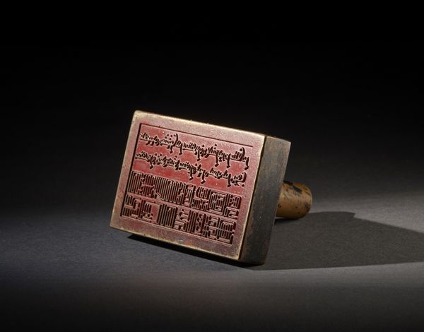 Arte africana : Repubblica Democratica del Congo, YakaFeticcio. Legno, pigmenti, tessuto, piume di uccello, fibre vegetali, peli, corno.  - Asta Asta 392 | ARTE ORIENTALE E ISLAMICA - ARTE AFRICANA, OCEANICA E DELLE AMERICHE - EAST AND SOUTH: ASIAN, ISLAMIC, INDIAN AND ETHNOGRAPIC ART Online - Associazione Nazionale - Case d'Asta italiane