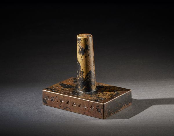 Arte africana : Repubblica Democratica del Congo, YakaFeticcio. Legno, pigmenti, tessuto, piume di uccello, fibre vegetali, peli, corno.  - Asta Asta 392 | ARTE ORIENTALE E ISLAMICA - ARTE AFRICANA, OCEANICA E DELLE AMERICHE - EAST AND SOUTH: ASIAN, ISLAMIC, INDIAN AND ETHNOGRAPIC ART Online - Associazione Nazionale - Case d'Asta italiane