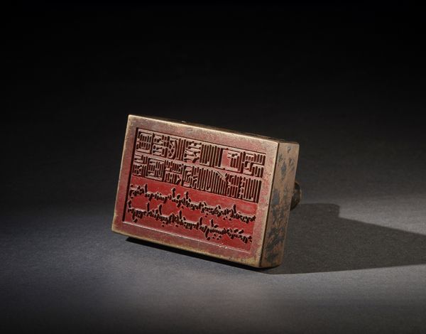 Arte africana : Repubblica Democratica del Congo, YakaFeticcio. Legno, pigmenti, tessuto, piume di uccello, fibre vegetali, peli, corno.  - Asta Asta 392 | ARTE ORIENTALE E ISLAMICA - ARTE AFRICANA, OCEANICA E DELLE AMERICHE - EAST AND SOUTH: ASIAN, ISLAMIC, INDIAN AND ETHNOGRAPIC ART Online - Associazione Nazionale - Case d'Asta italiane