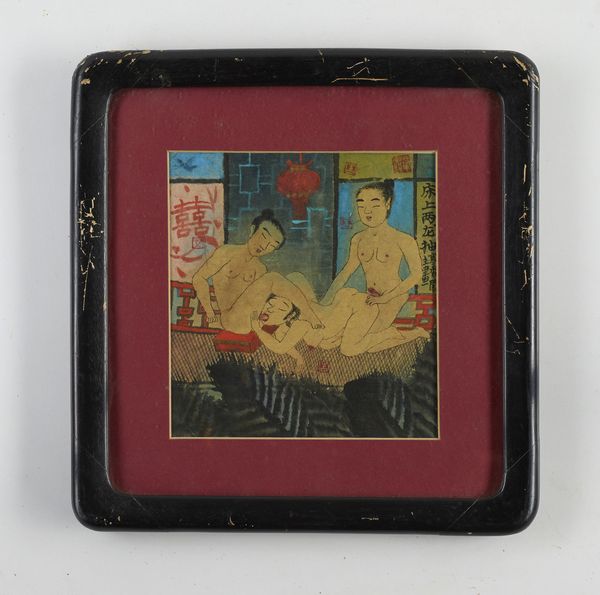 Arte africana : Burkina Faso, Bobo. Maschera colorata.Legno e pigmenti.  - Asta Asta 392 | ARTE ORIENTALE E ISLAMICA - ARTE AFRICANA, OCEANICA E DELLE AMERICHE - EAST AND SOUTH: ASIAN, ISLAMIC, INDIAN AND ETHNOGRAPIC ART Online - Associazione Nazionale - Case d'Asta italiane