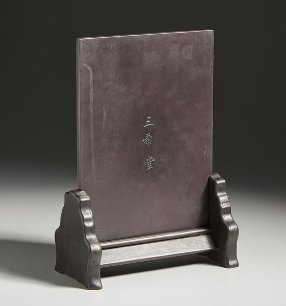 Arte Cinese : Tazza a macchia d'olio Jian yaoCina, dinastia Song, XII secolo  - Asta Asta 392 | ARTE ORIENTALE E ISLAMICA - ARTE AFRICANA, OCEANICA E DELLE AMERICHE - EAST AND SOUTH: ASIAN, ISLAMIC, INDIAN AND ETHNOGRAPIC ART Online - Associazione Nazionale - Case d'Asta italiane