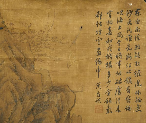 Arte Cinese : Teiera in porcellana bianco e blu. Cina, dinastia Qing, periodo Kangxi, XVIII secolo  - Asta Asta 392 | ARTE ORIENTALE E ISLAMICA - ARTE AFRICANA, OCEANICA E DELLE AMERICHE - EAST AND SOUTH: ASIAN, ISLAMIC, INDIAN AND ETHNOGRAPIC ART Online - Associazione Nazionale - Case d'Asta italiane